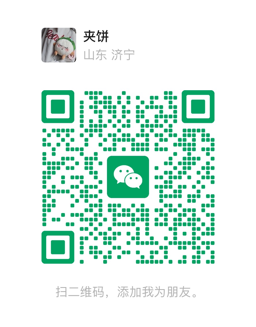 微信二维码